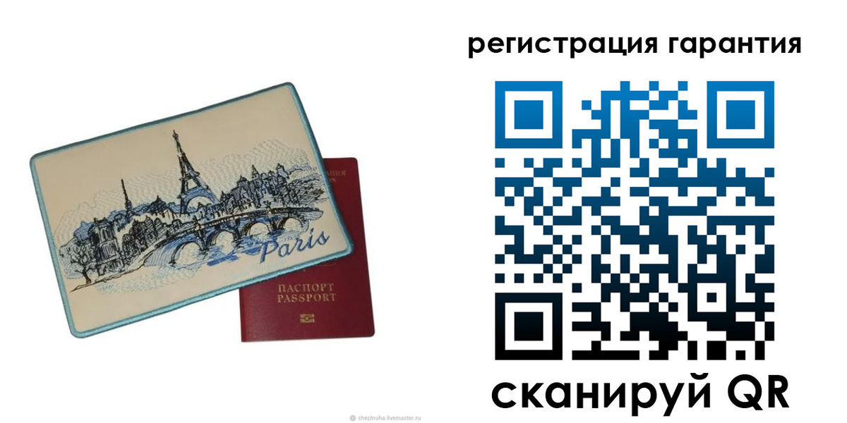миграционный учет в Березниках